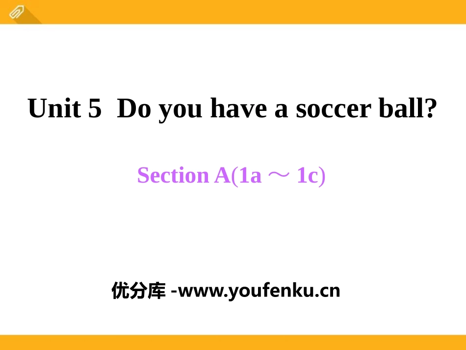 《Do you have a soccer ball?》PPT课件1_第1页
