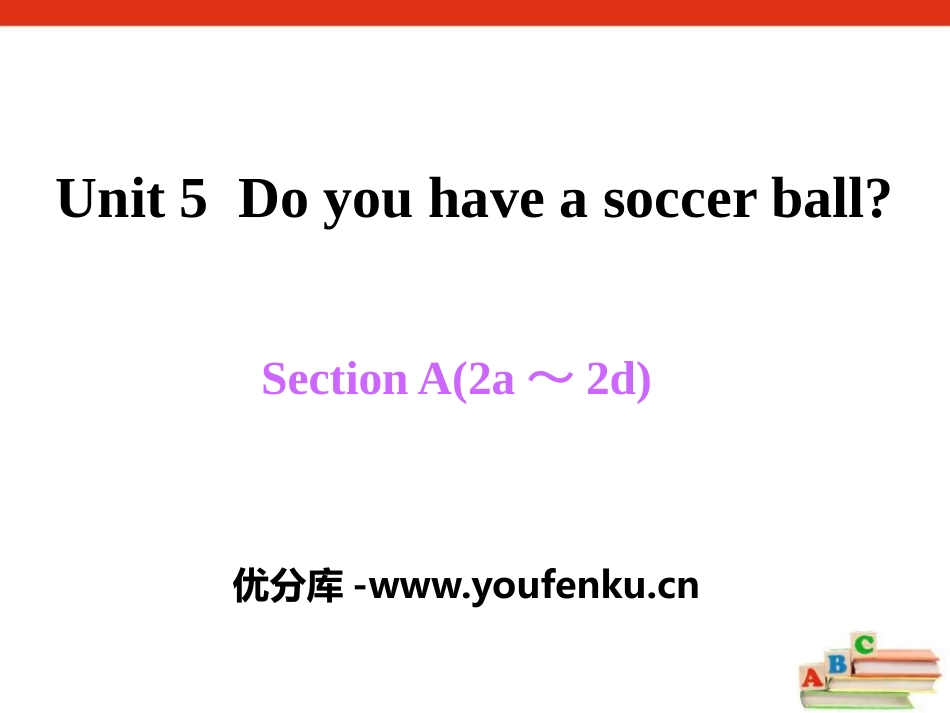 《Do you have a soccer ball?》PPT课件_第1页