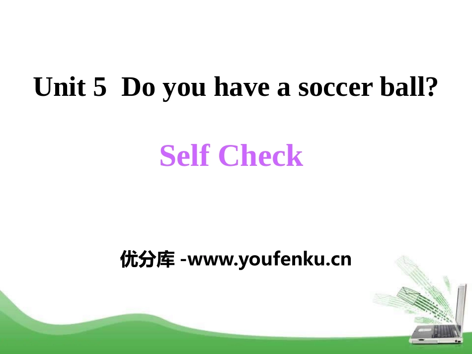 《Do you have a soccer ball?》PPT课件_第1页