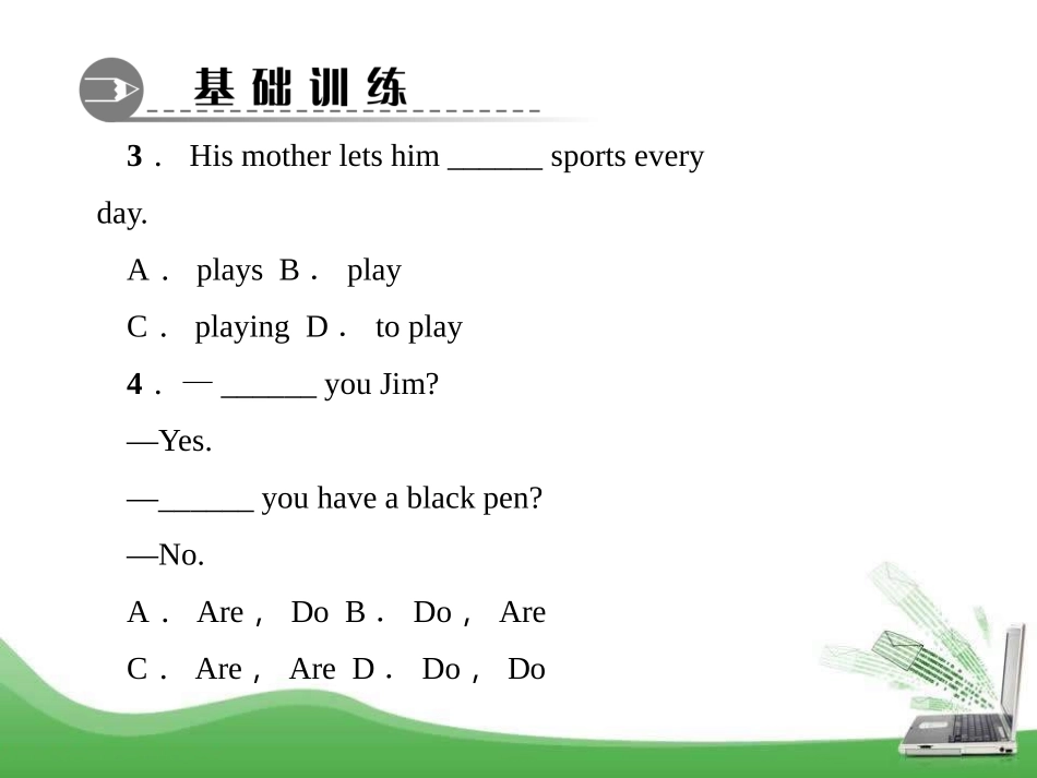 《Do you have a soccer ball?》PPT课件_第3页