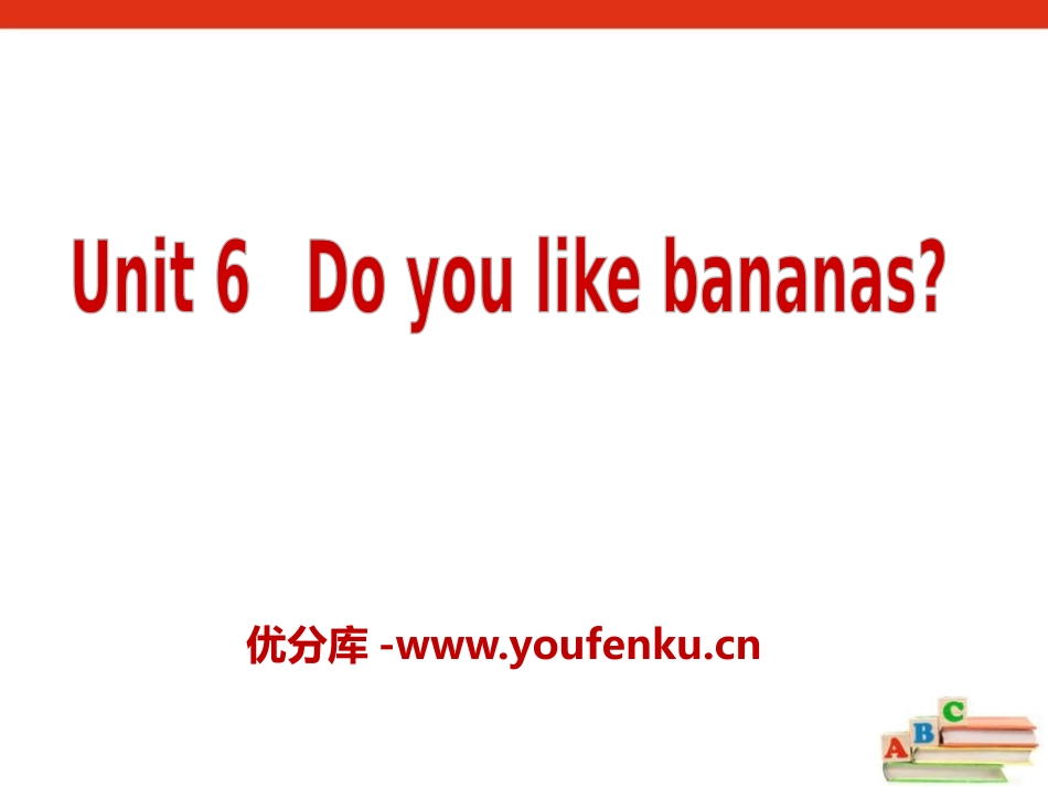 《Do you like bananas?》PPT课件_第1页