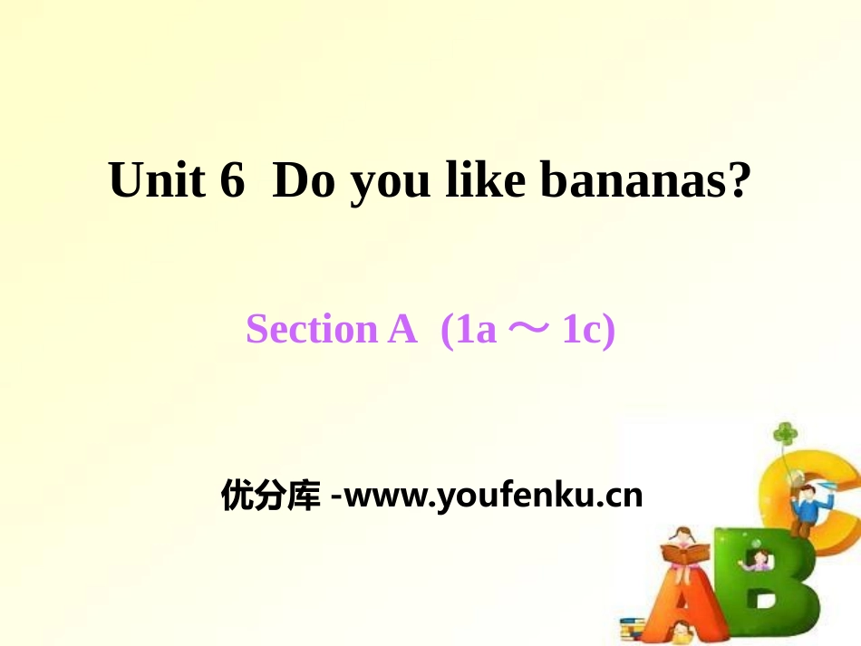 《Do you like bananas?》PPT课件_第1页