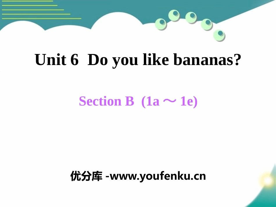 《Do you like bananas?》PPT课件_第1页