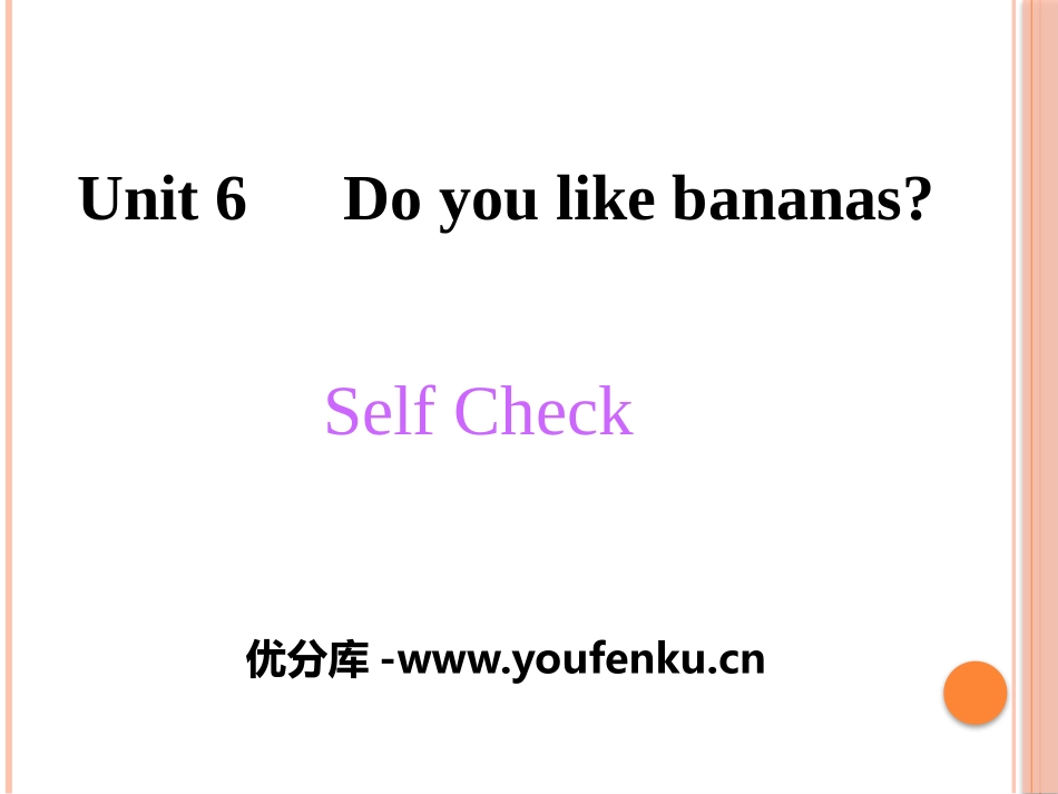 《Do you like bananas?》PPT课件1_第1页