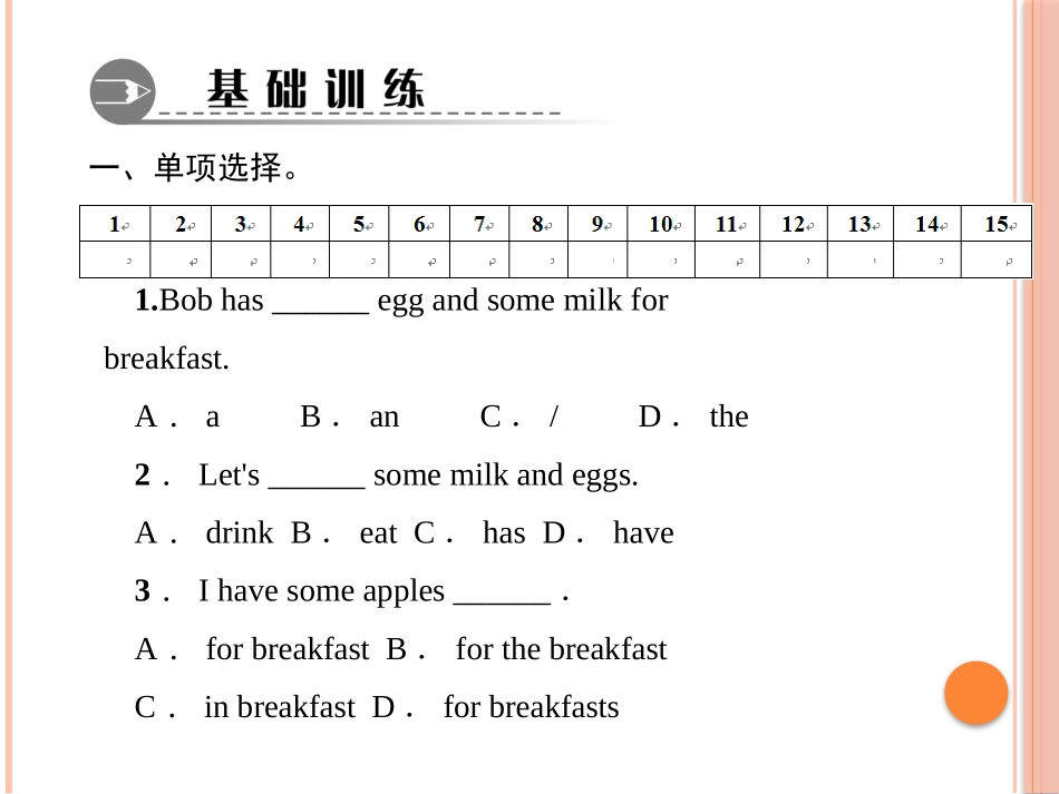 《Do you like bananas?》PPT课件1_第2页