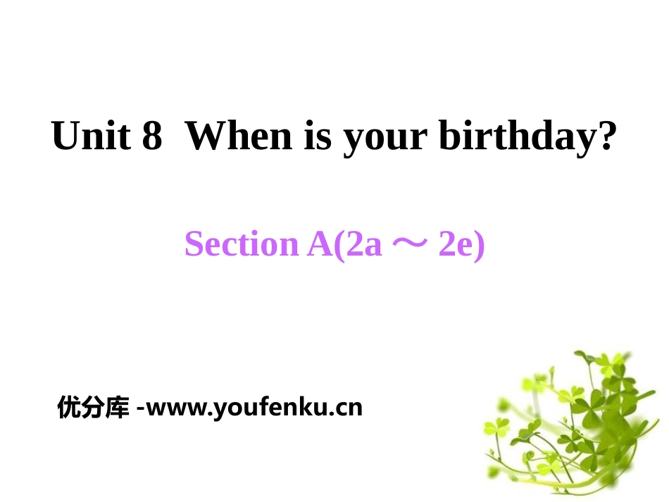 《When is your birthday?》PPT课件_第1页