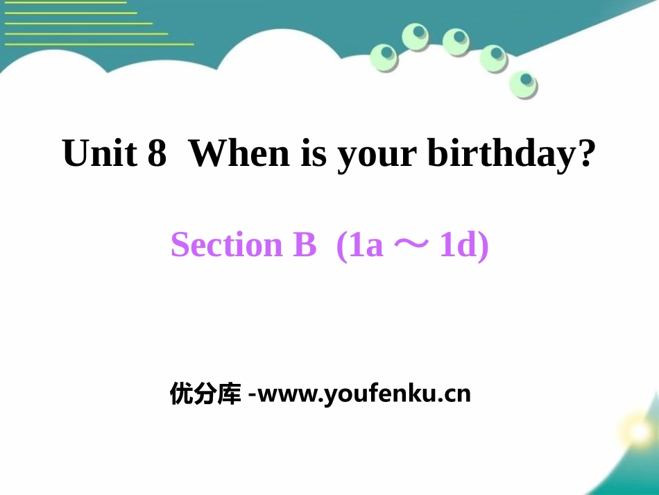《When is your birthday?》PPT课件_第1页