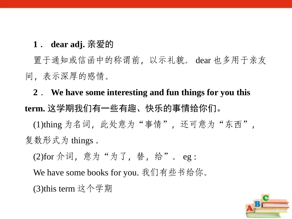 《When is your birthday?》PPT课件_第2页