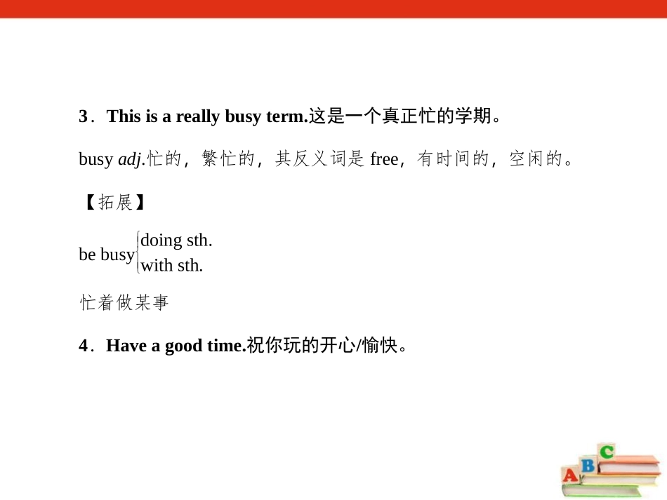 《When is your birthday?》PPT课件_第3页