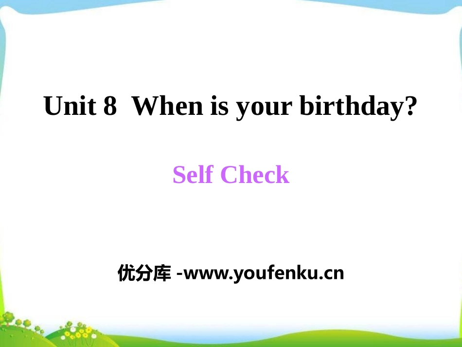《When is your birthday?》PPT课件_第1页