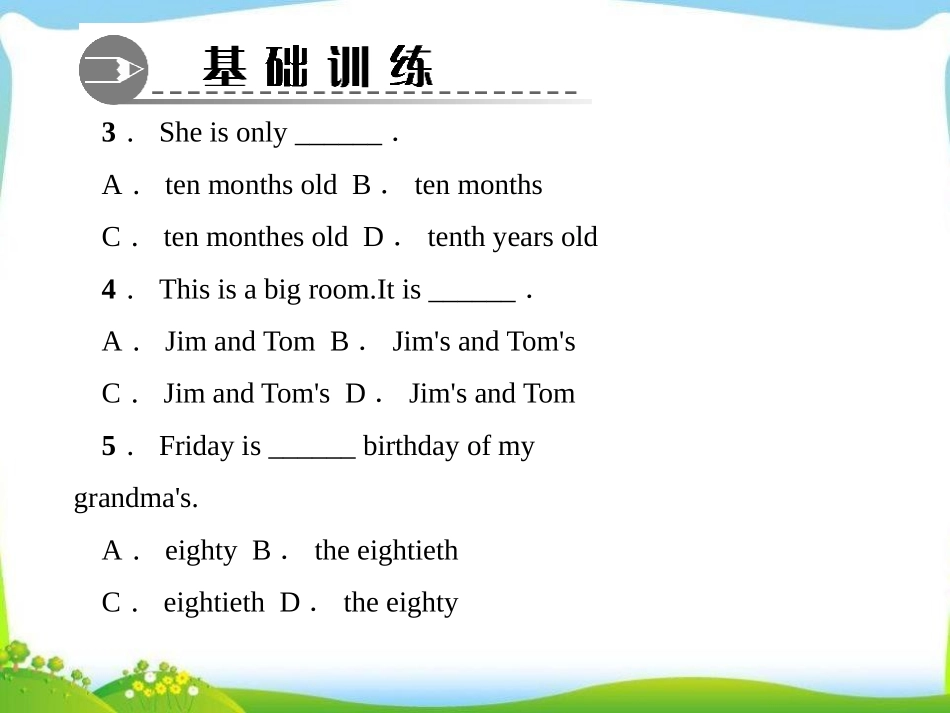 《When is your birthday?》PPT课件_第3页