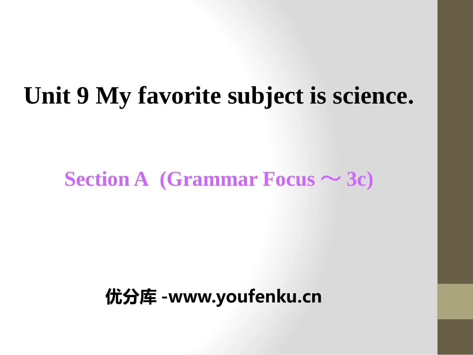《My favorite subject is science》PPT课件_第1页
