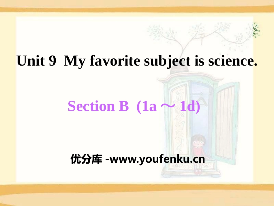 《My favorite subject is science》PPT课件_第1页