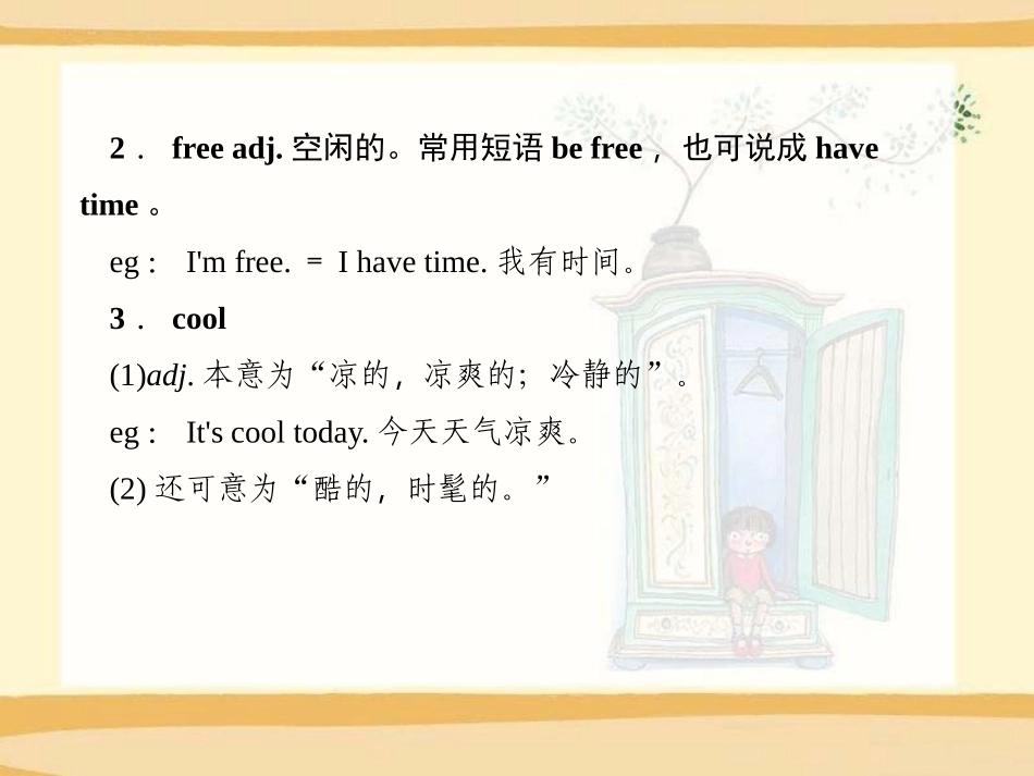 《My favorite subject is science》PPT课件_第3页