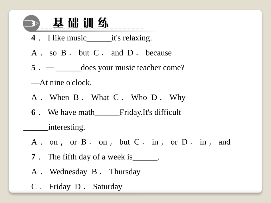 《My favorite subject is science》PPT课件_第3页