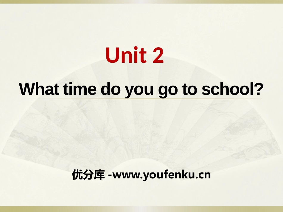 《What time do you go to school?》PPT课件_第1页