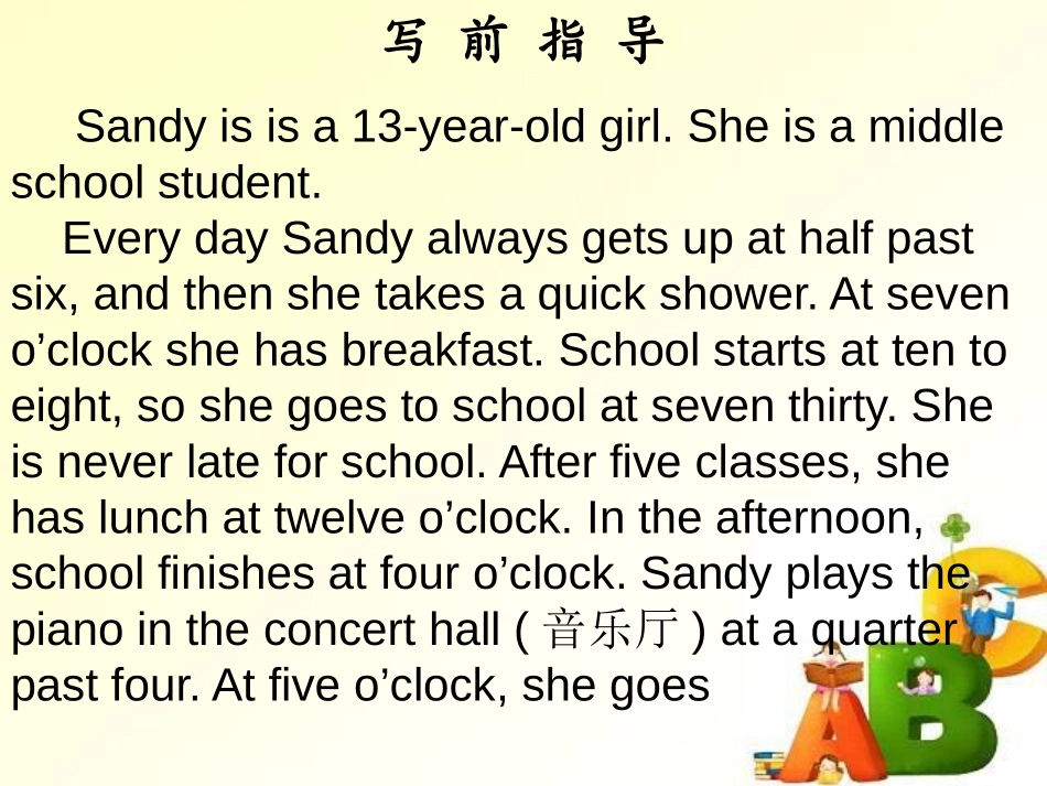 《What time do you go to school?》PPT课件_第3页