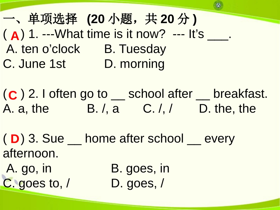 《What time do you go to school?》PPT课件1_第2页