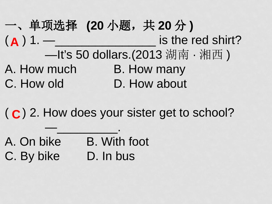 《How do you get to school?》PPT课件1_第2页