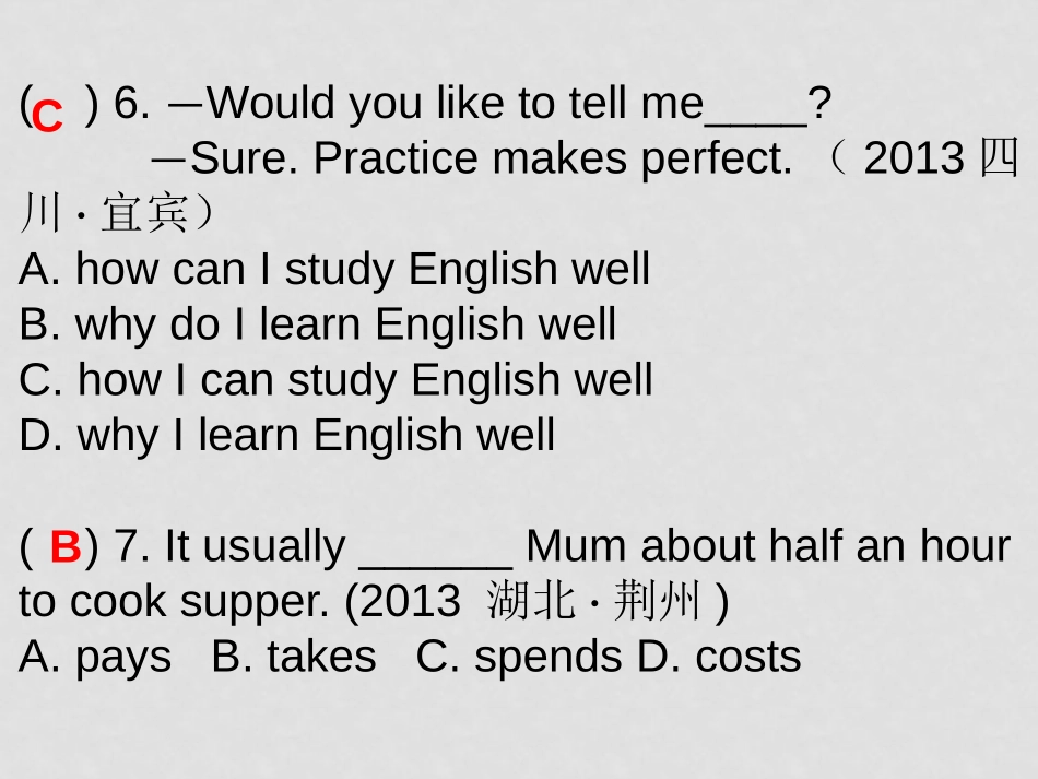 《How do you get to school?》PPT课件1_第3页