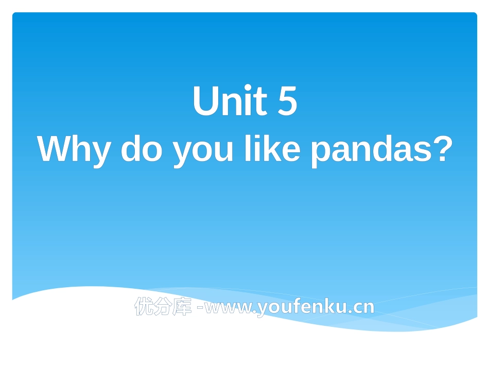 《Why do you like pandas?》PPT课件_第1页