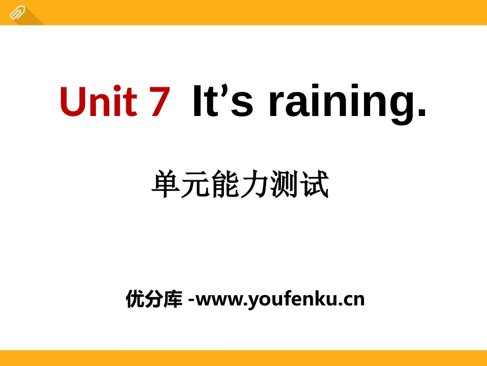 《It’ raining》PPT课件1[新目标英语七年级]_第1页