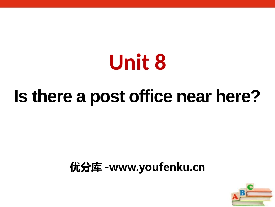 《Is there a post office near here?》PPT课件_第1页