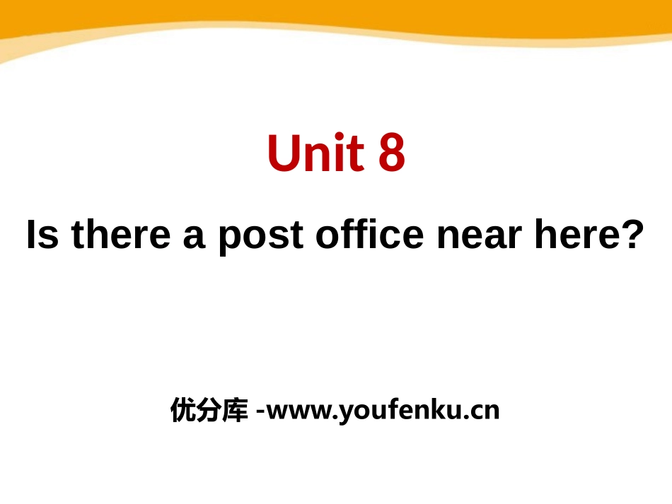 《Is there a post office near here?》PPT课件_第1页