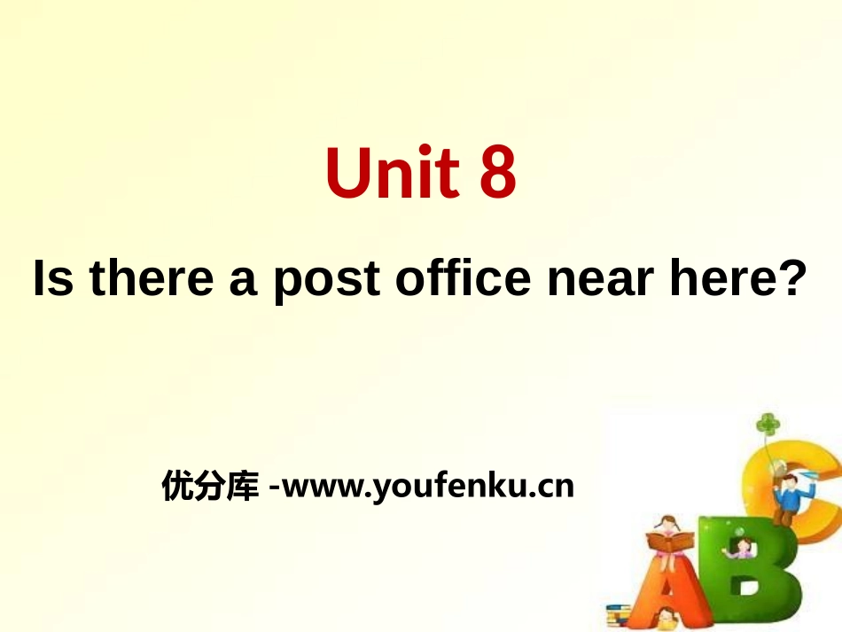 《Is there a post office near here?》PPT课件_第1页