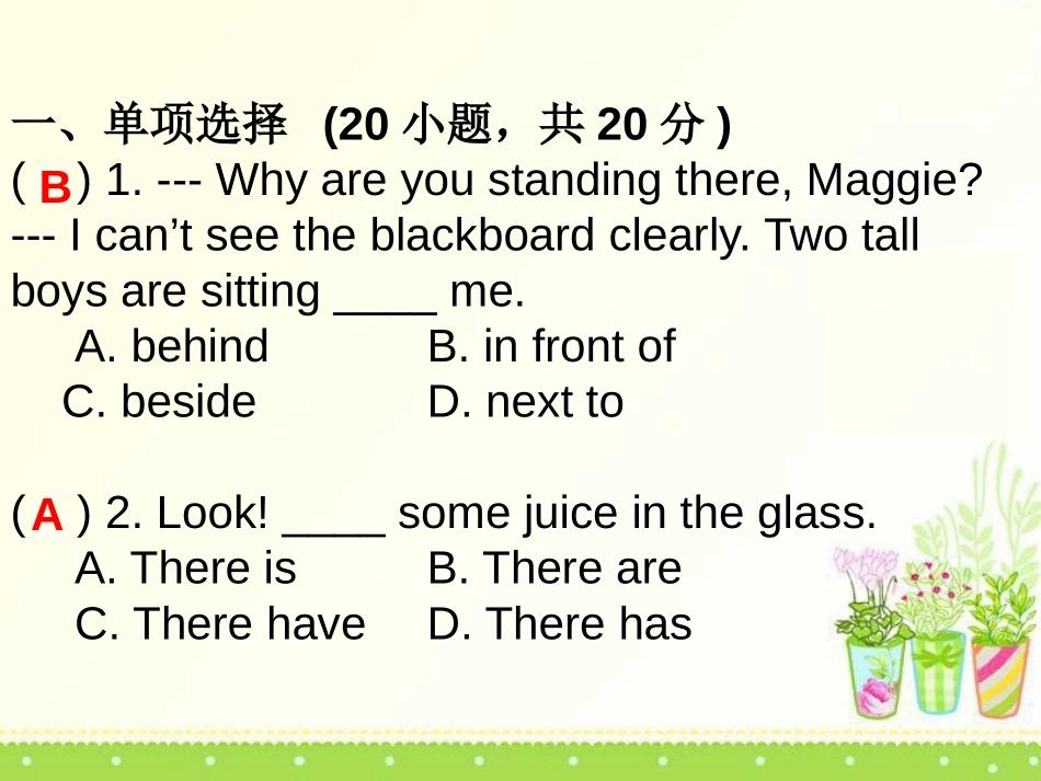 《Is there a post office near here?》PPT课件1_第2页