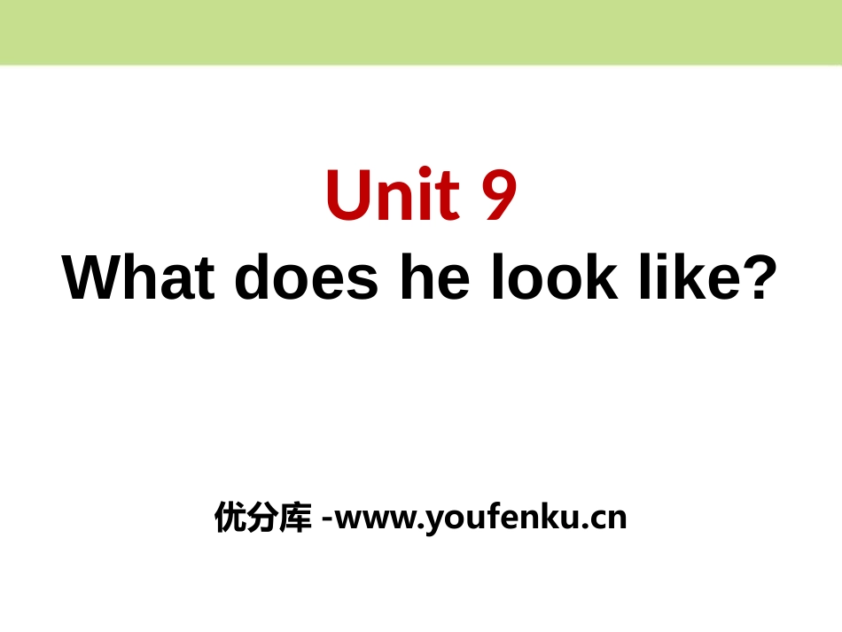 《What does he look like?》PPT课件_第1页