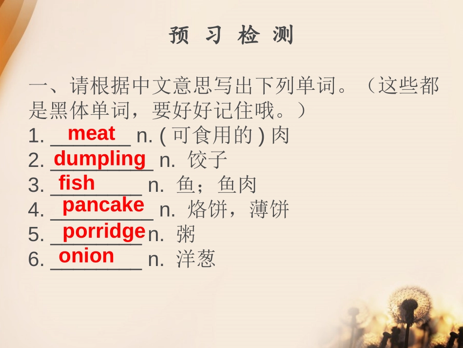 《I’d like some noodles》PPT课件_第3页
