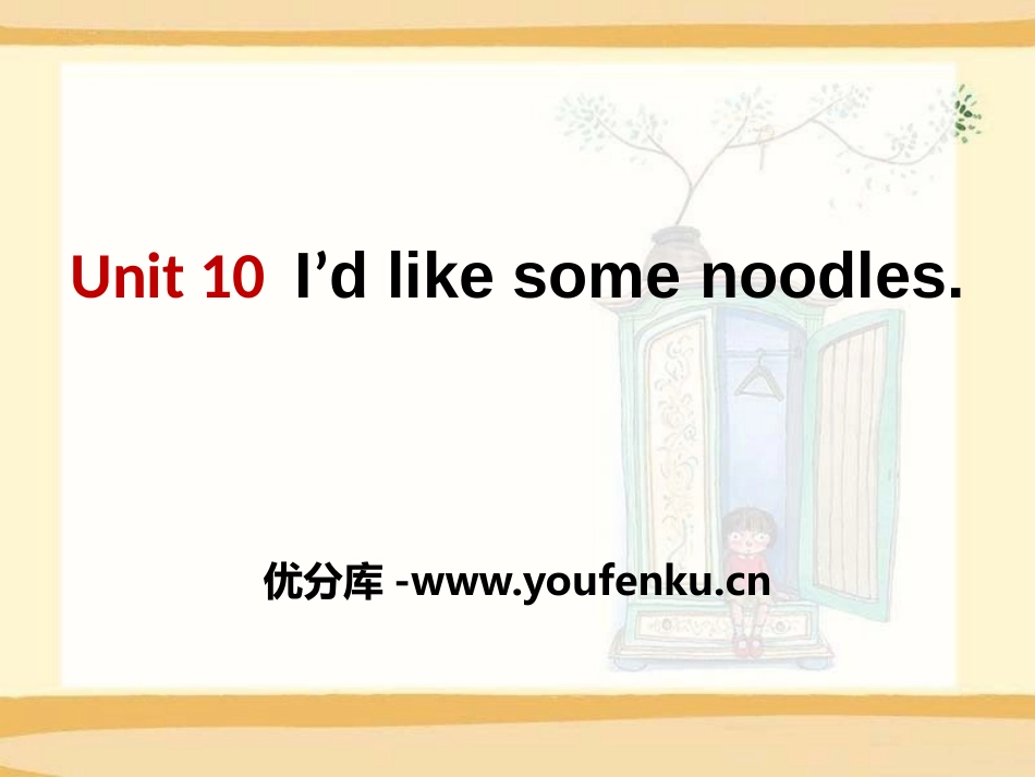 《I’d like some noodles》PPT课件_第1页
