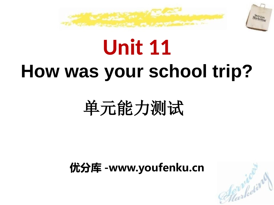 《How was your school trip?》PPT课件_第1页