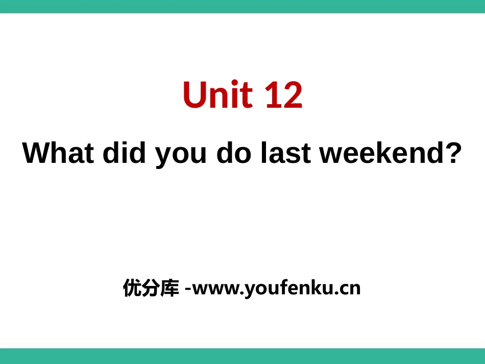《What did you do last weekend?》PPT课件_第1页