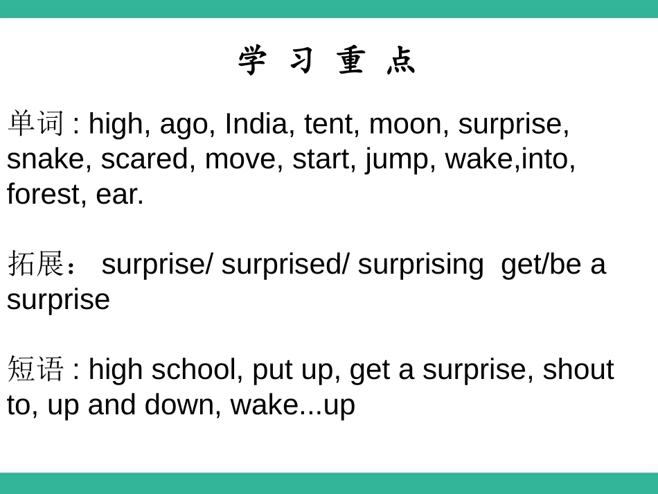 《What did you do last weekend?》PPT课件_第2页