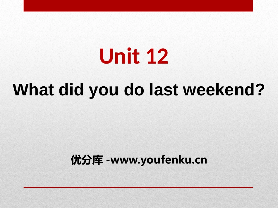 《What did you do last weekend?》PPT课件_第1页