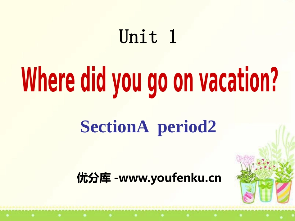 《Where did you go on vacation?》PPT课件_第1页