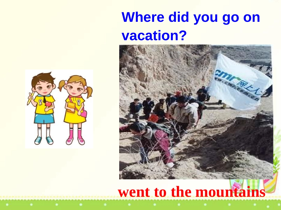 《Where did you go on vacation?》PPT课件_第3页