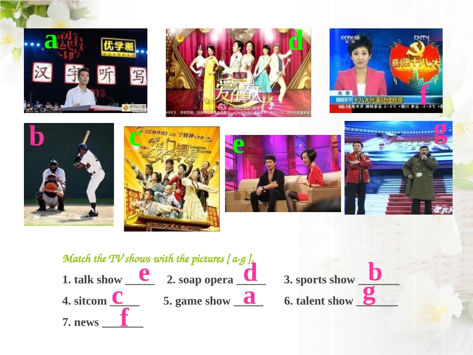 《Do you want to watch a game show》PPT课件_第2页