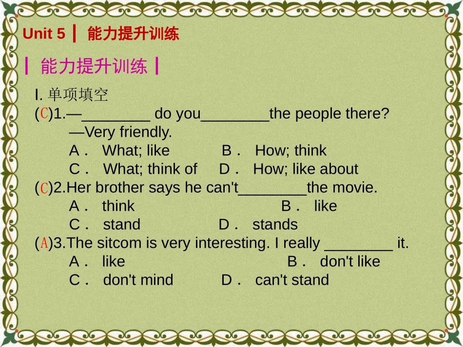 《Do you want to watch a game show》PPT课件_第2页
