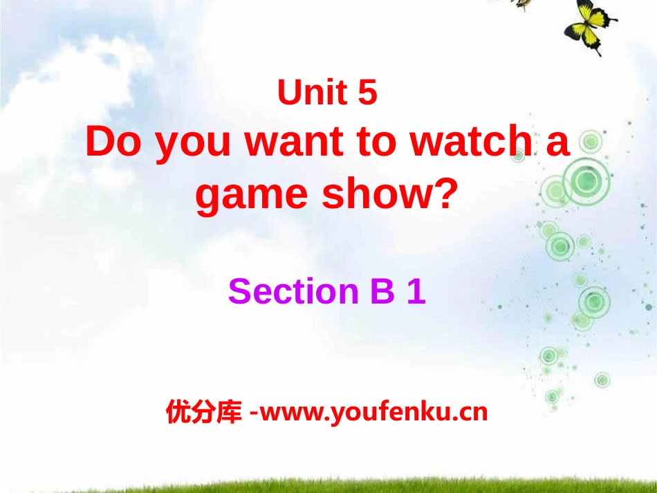 《Do you want to watch a game show》PPT课件1_第1页