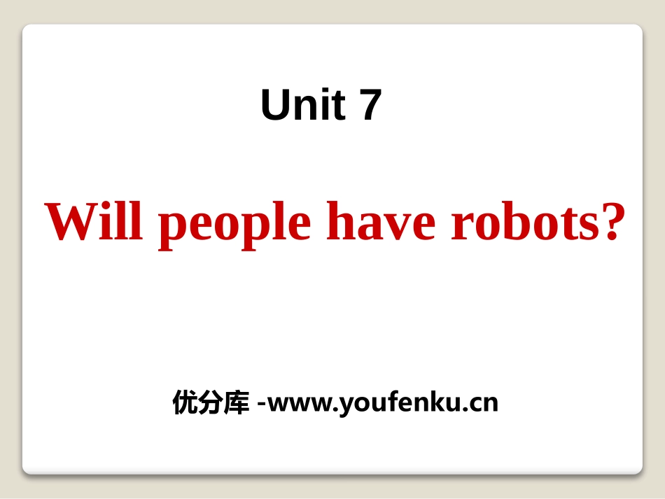 《Will people have robots?》PPT课件_第1页