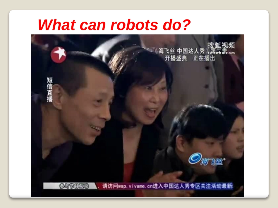 《Will people have robots?》PPT课件_第2页