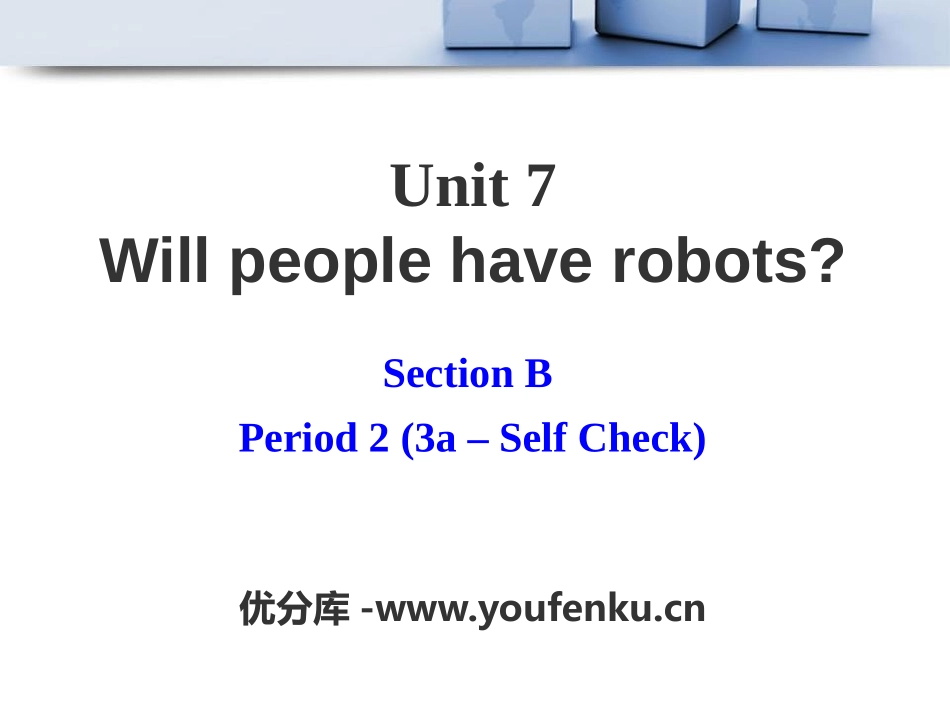 《Will people have robots?》PPT课件_第1页