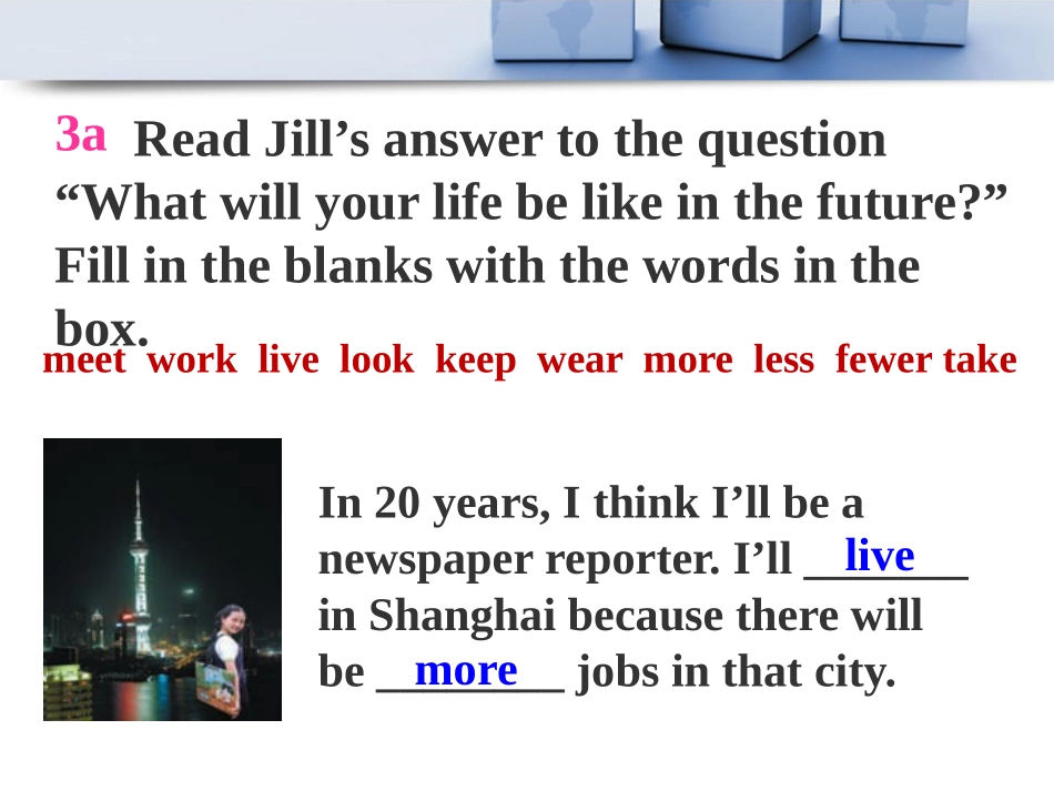 《Will people have robots?》PPT课件_第3页