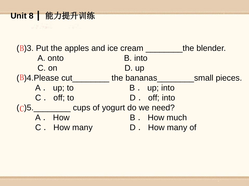 《How do you make a banana milk shake?》PPT课件_第3页