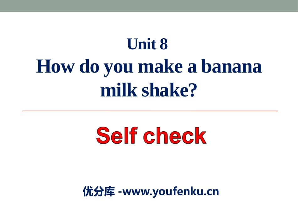 《How do you make a banana milk shake?》PPT课件2_第1页