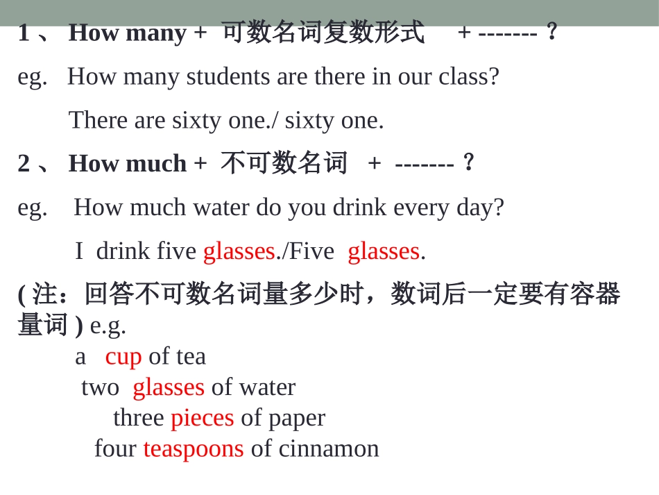 《How do you make a banana milk shake?》PPT课件2_第3页