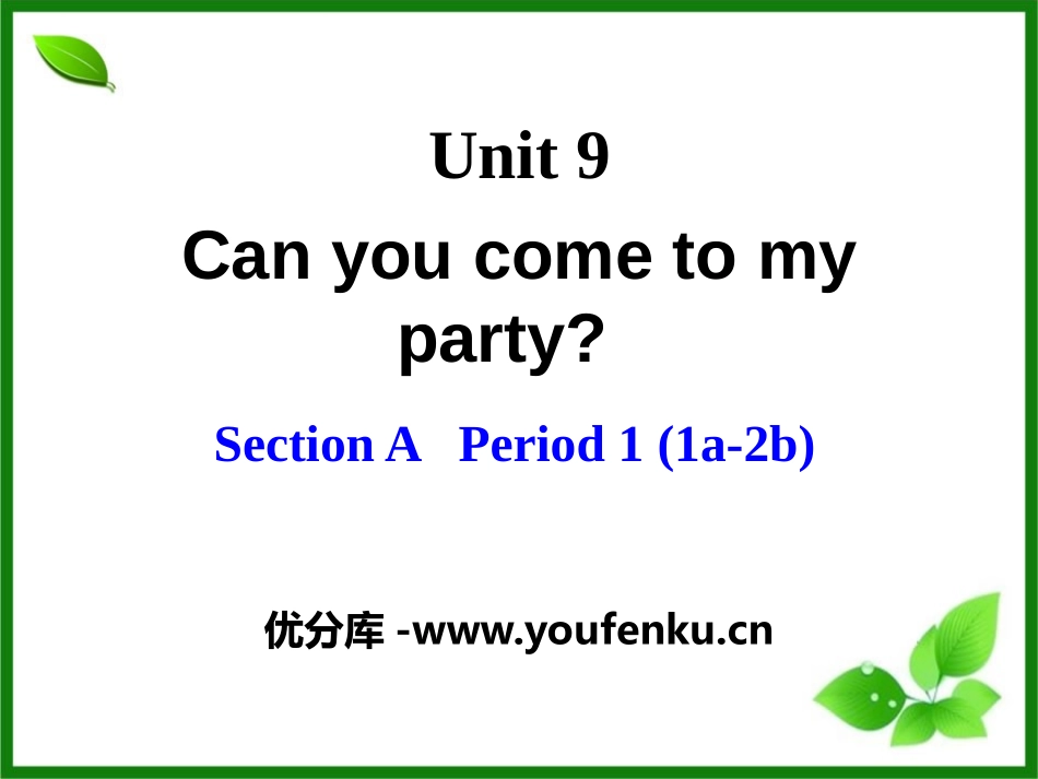 《Can you come to my party?》PPT课件_第1页
